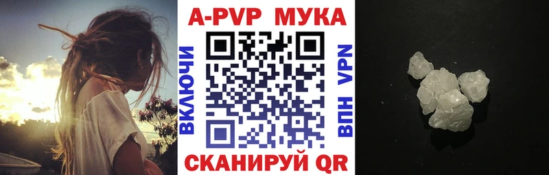Alpha PVP Crystall Бабаево