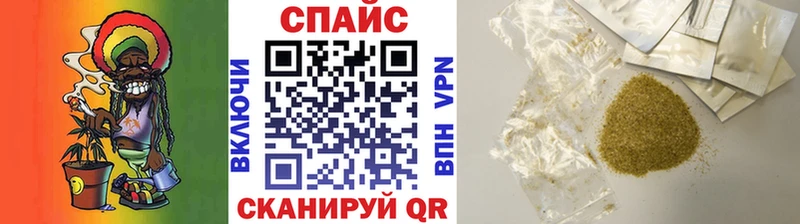 Бутират буратино  купить  сайты  Бабаево 