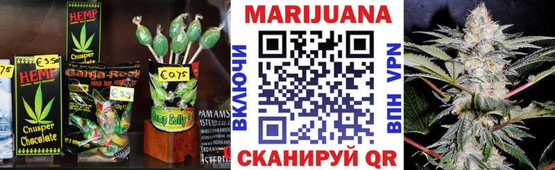 купить наркотики цена  Бабаево  Cannafood марихуана 