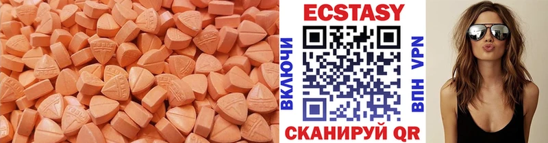 ЭКСТАЗИ 99% Бабаево