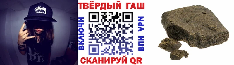 ГАШИШ Cannabis Бабаево