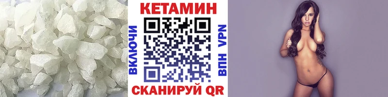 КЕТАМИН ketamine  купить наркоту  Бабаево 