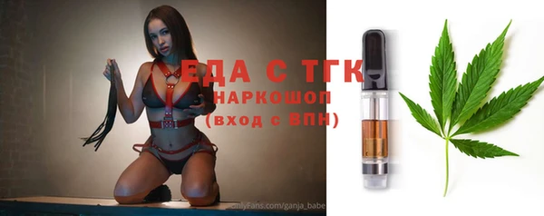 mdpv Алексеевка