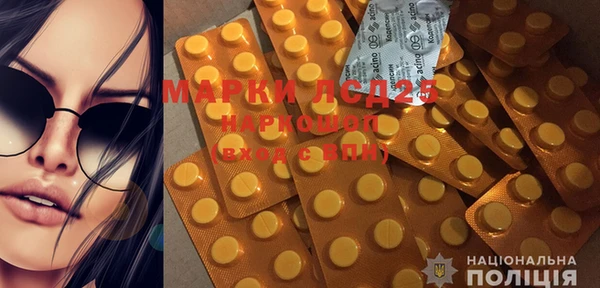 mdpv Алексеевка
