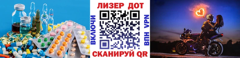 ЛСД экстази ecstasy  дарнет шоп  Бабаево 