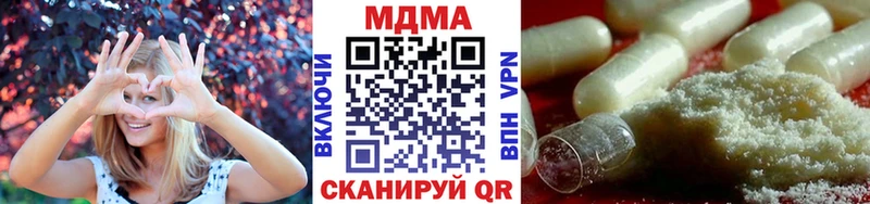 МДМА молли  купить  цена  Бабаево 
