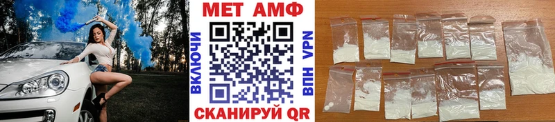 где купить наркотик  Бабаево  Первитин витя 