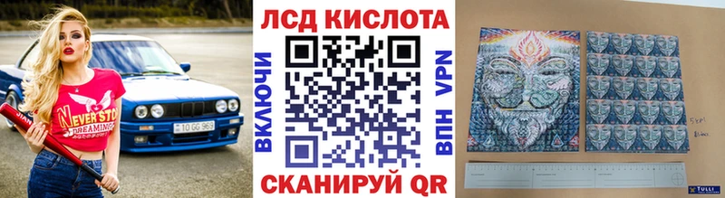 Наркотические марки 1,8мг  Бабаево 